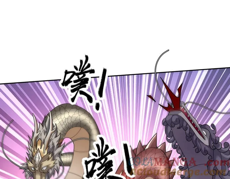 第185话 龙吞九子？ 第81页