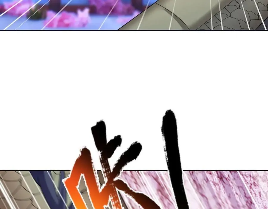 第185话 龙吞九子？ 第110页