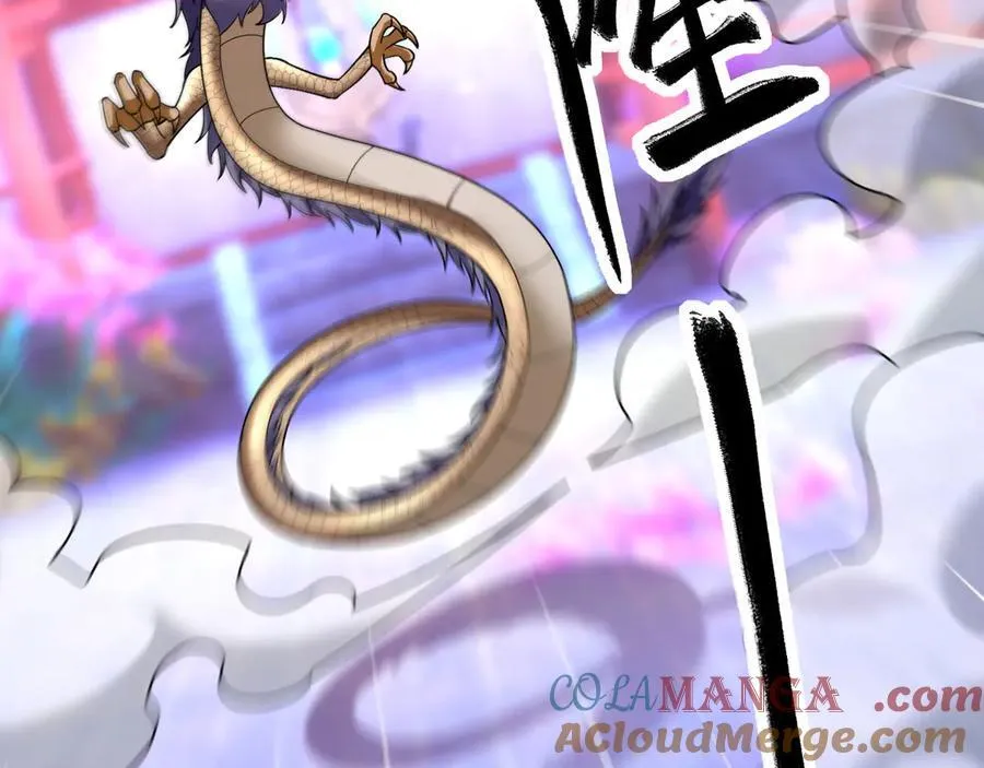 第185话 龙吞九子？ 第121页