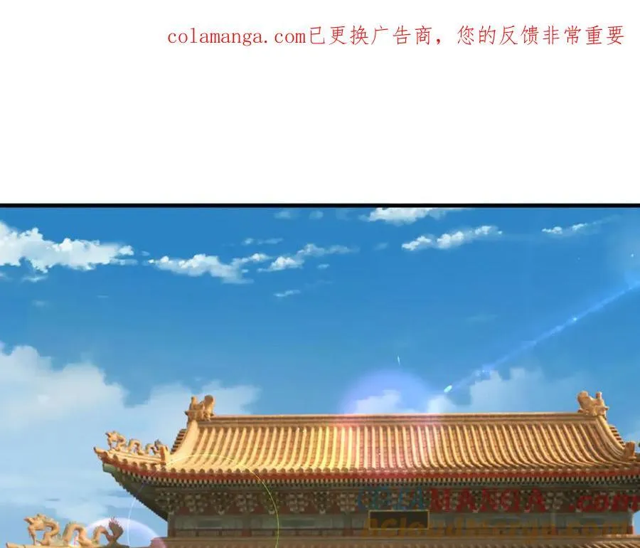 第186话 二五仔，找刘雄！ 第1页