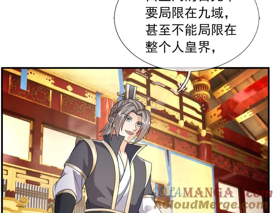 第186话 二五仔，找刘雄！ 第5页