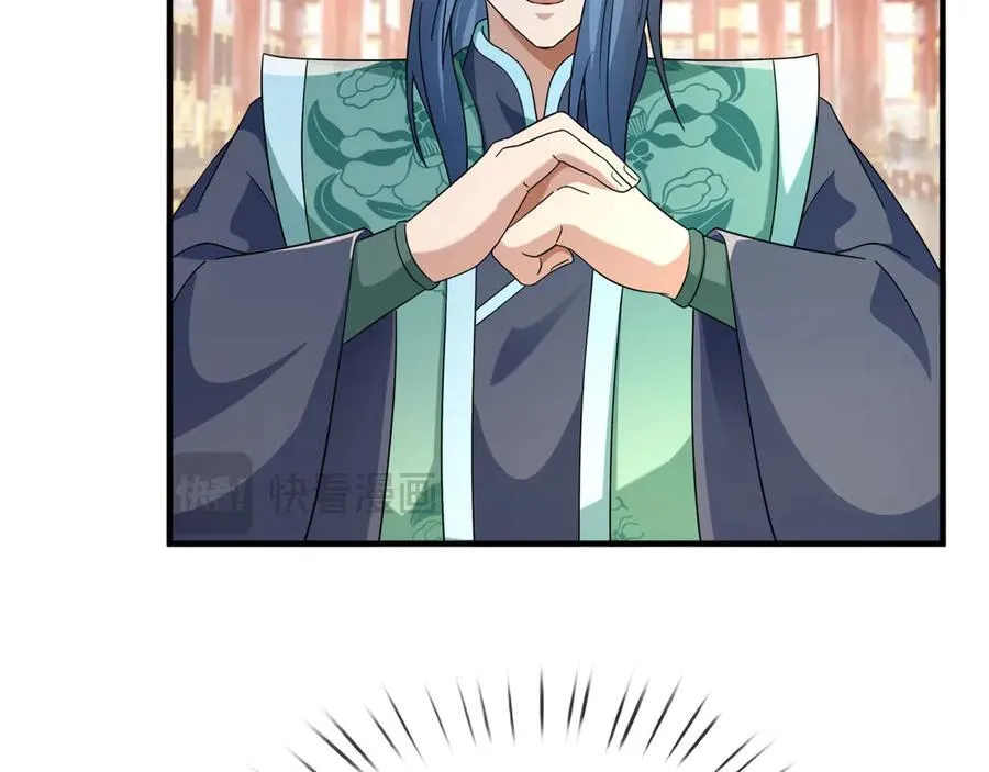 第186话 二五仔，找刘雄！ 第8页