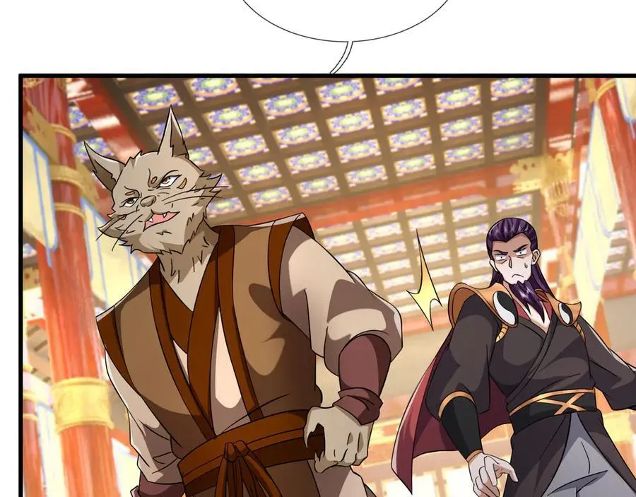 第186话 二五仔，找刘雄！ 第15页