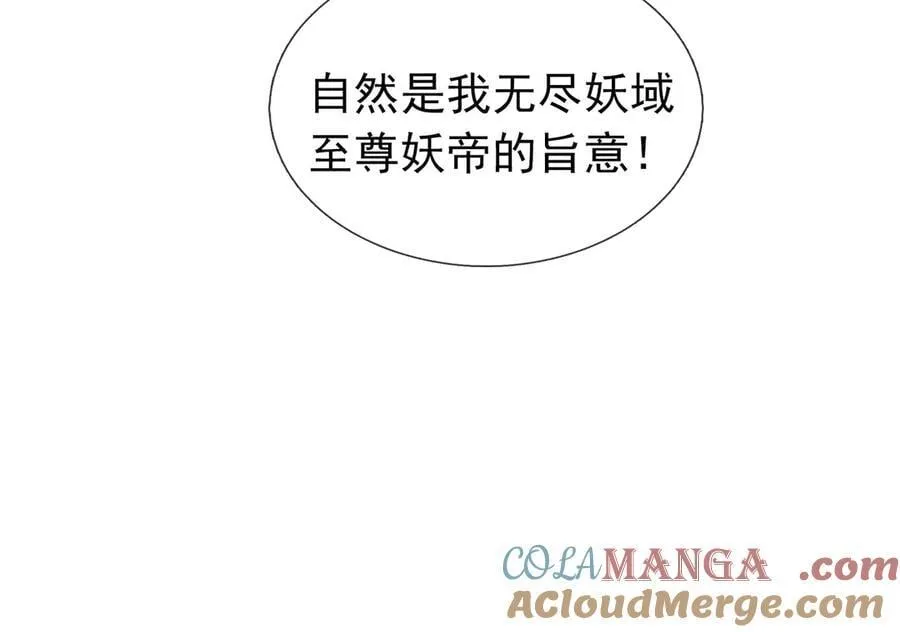 第186话 二五仔，找刘雄！ 第25页