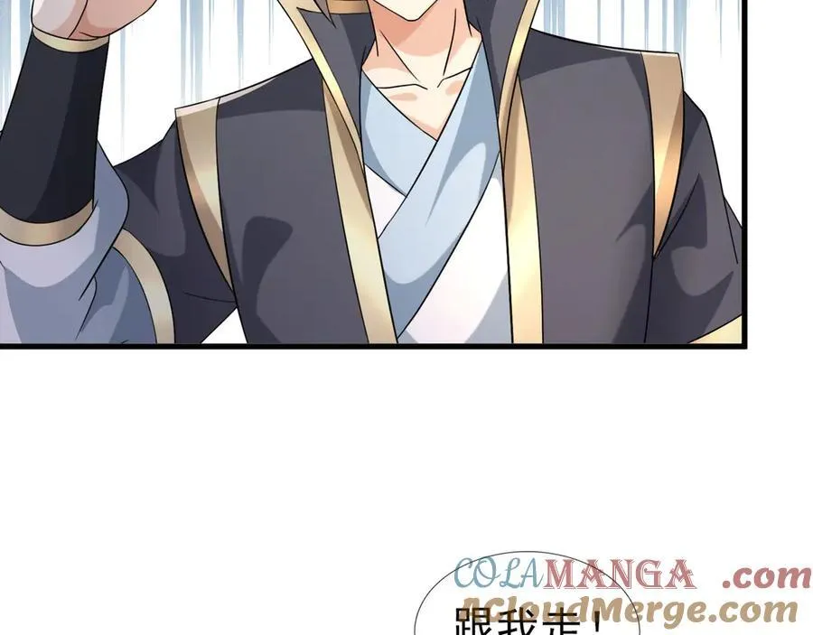 第186话 二五仔，找刘雄！ 第41页