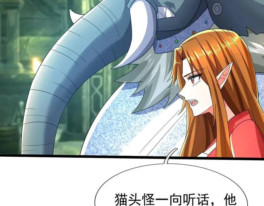 第186话 二五仔，找刘雄！ 第90页