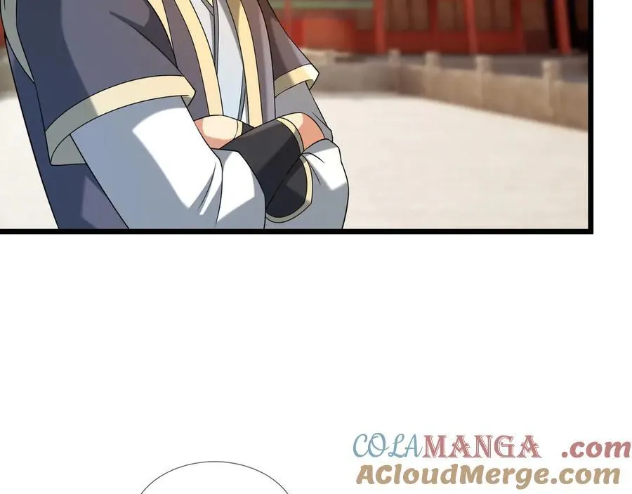 第187话 血色精华！ 第17页