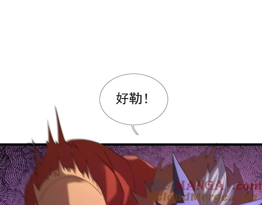 第187话 血色精华！ 第25页