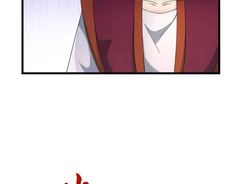 第187话 血色精华！ 第72页