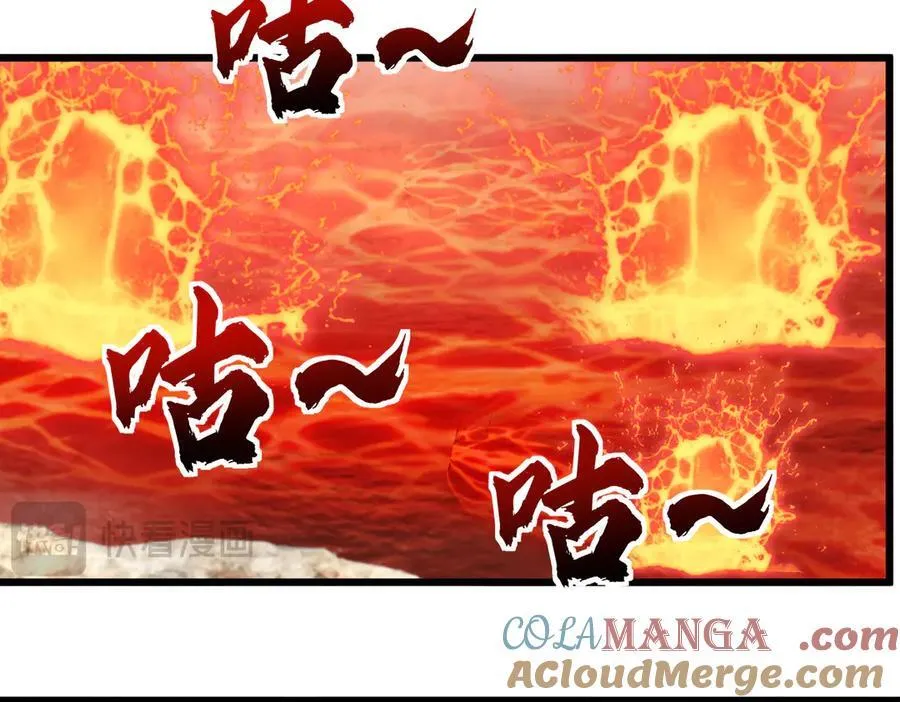 第187话 血色精华！ 第73页