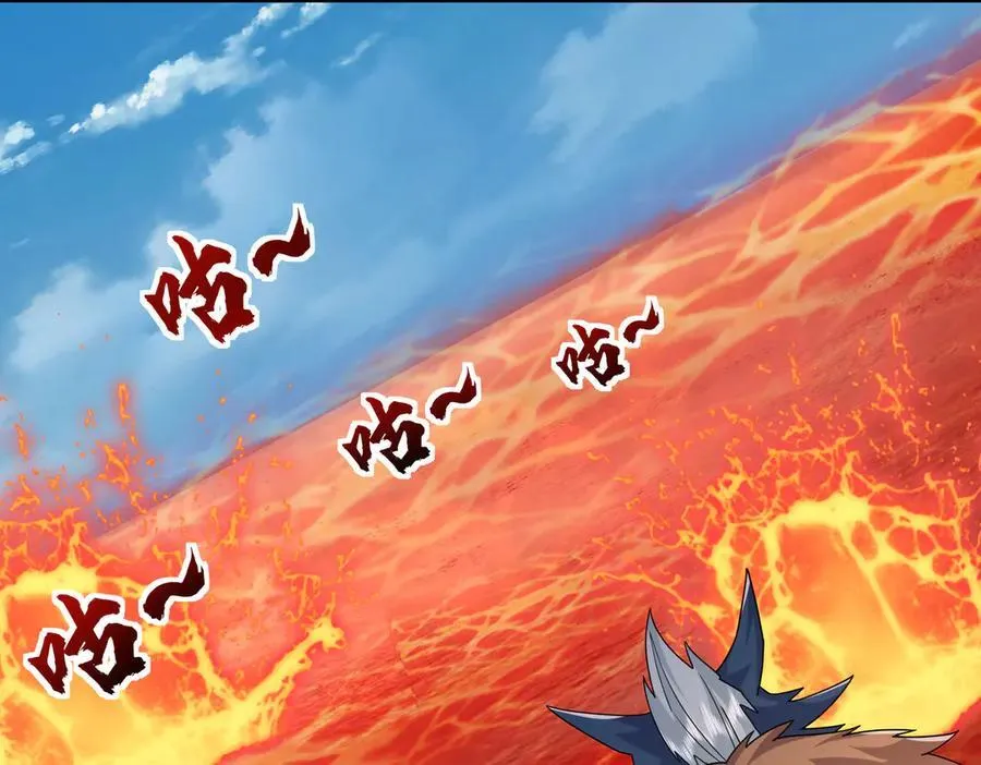 第187话 血色精华！ 第74页