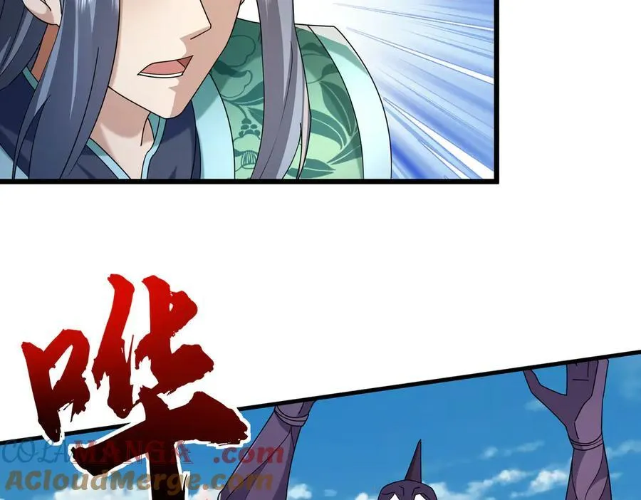 第187话 血色精华！ 第77页