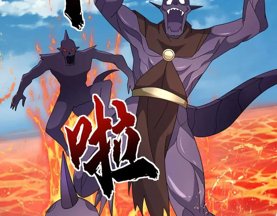 第187话 血色精华！ 第78页
