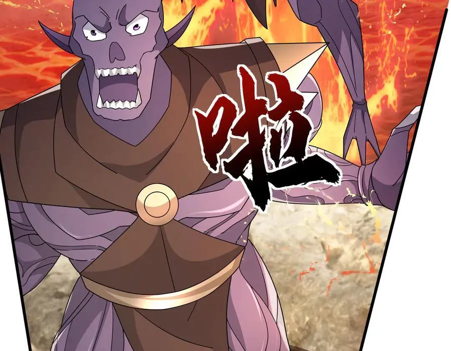 第187话 血色精华！ 第79页