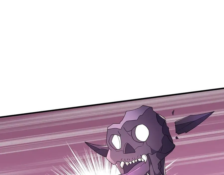 第187话 血色精华！ 第83页