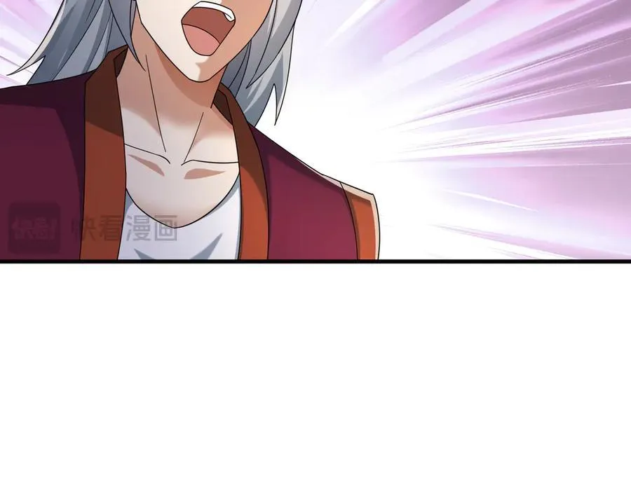 第187话 血色精华！ 第88页