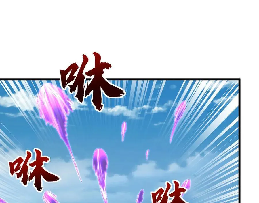 第187话 血色精华！ 第90页