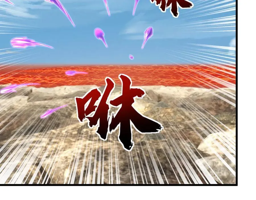 第187话 血色精华！ 第91页