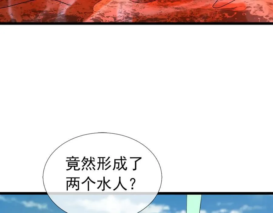 第187话 血色精华！ 第104页