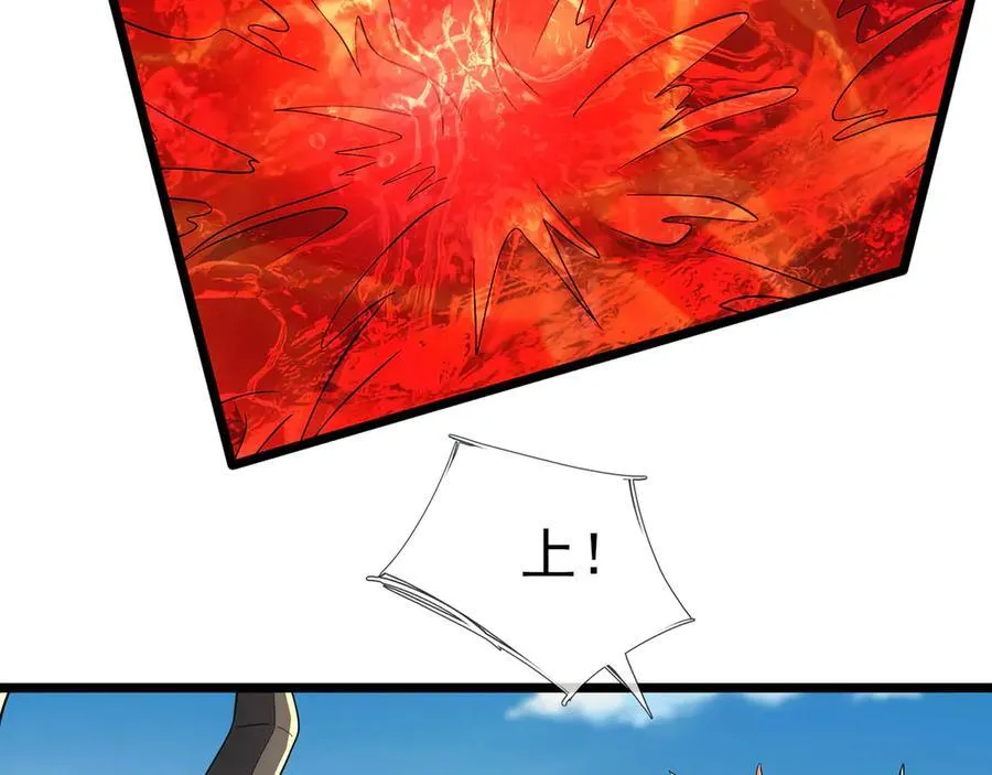 第187话 血色精华！ 第111页