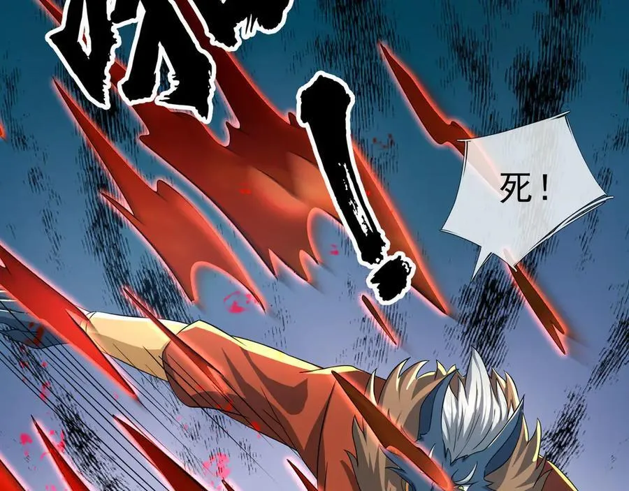 第187话 血色精华！ 第114页