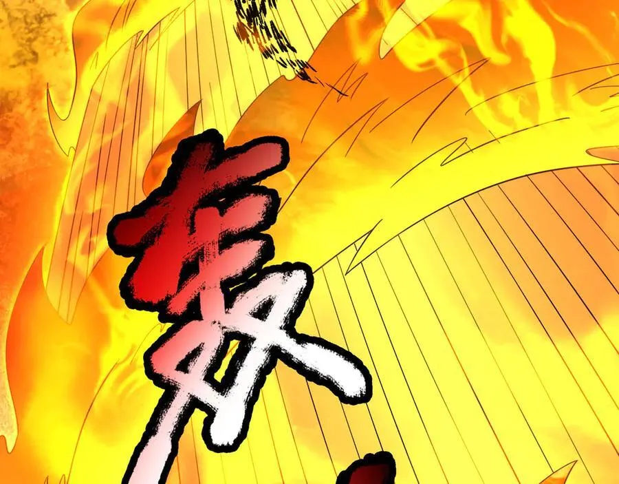 第187话 血色精华！ 第135页