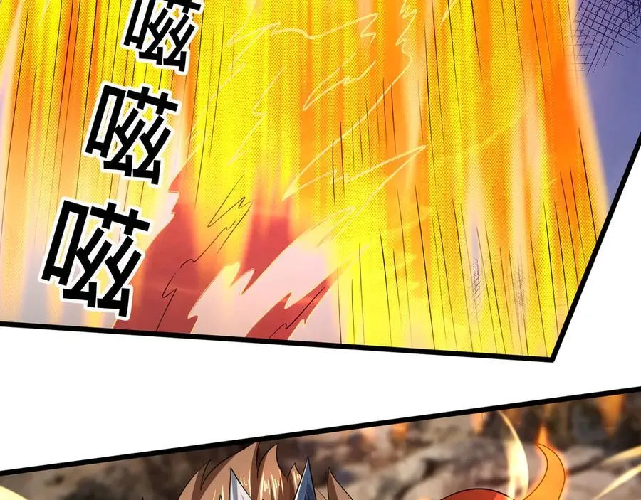 第187话 血色精华！ 第138页