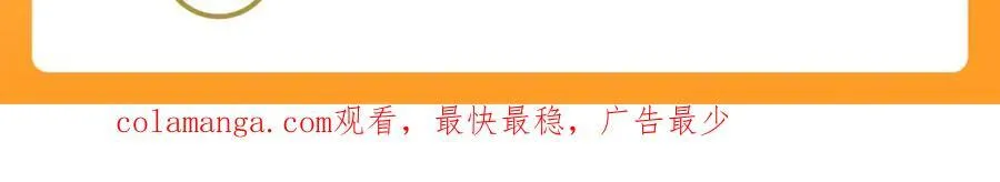 第187话 血色精华！ 第160页