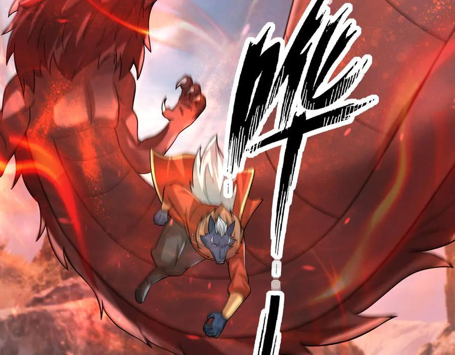 第188话 集齐九块青铜残片! 第12页