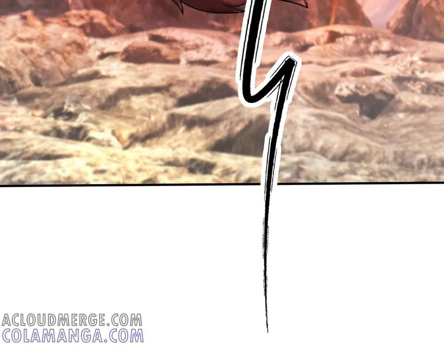 第188话 集齐九块青铜残片! 第13页