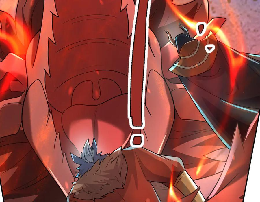 第188话 集齐九块青铜残片! 第18页