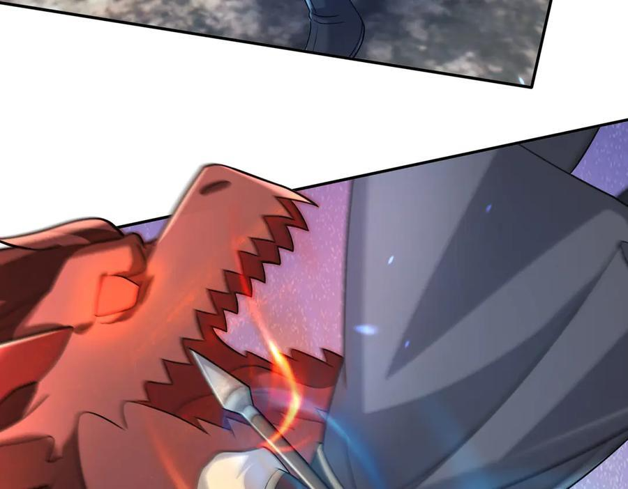 第188话 集齐九块青铜残片! 第24页