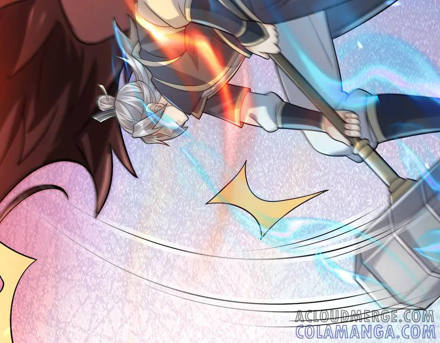 第188话 集齐九块青铜残片! 第25页