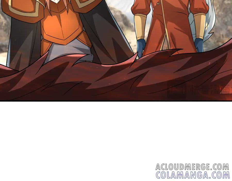 第188话 集齐九块青铜残片! 第29页