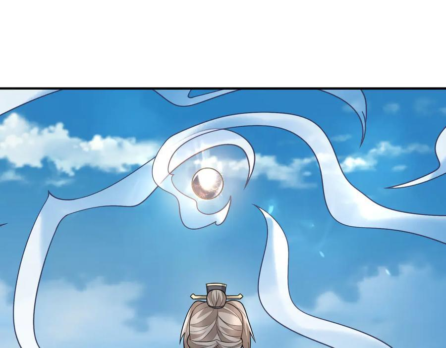 第188话 集齐九块青铜残片! 第30页