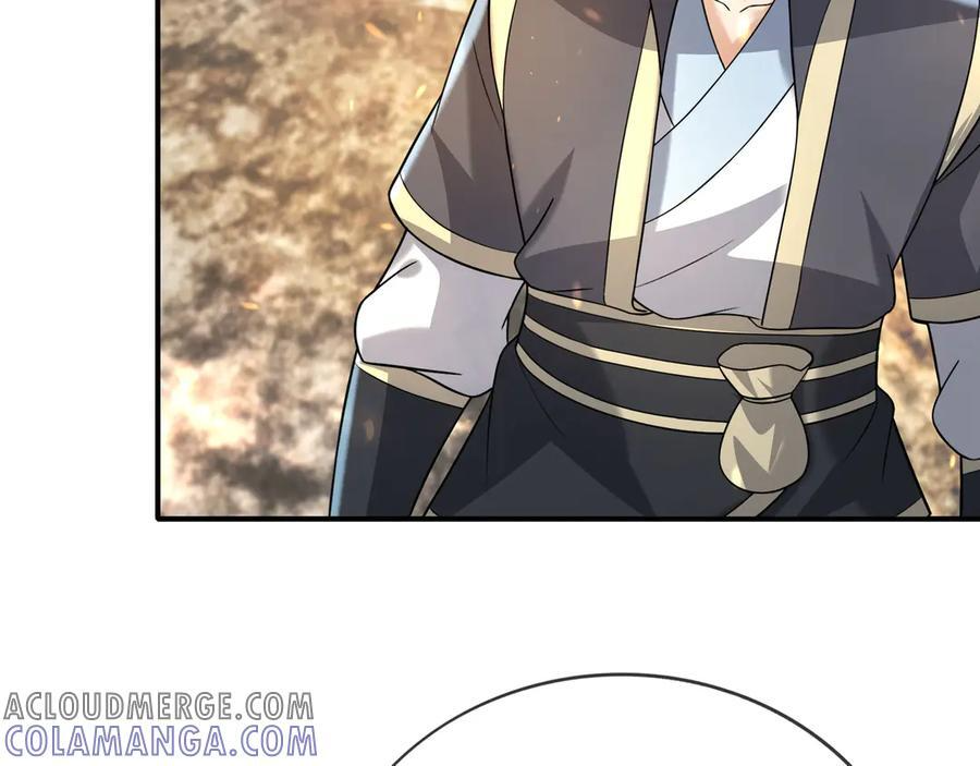 第188话 集齐九块青铜残片! 第33页