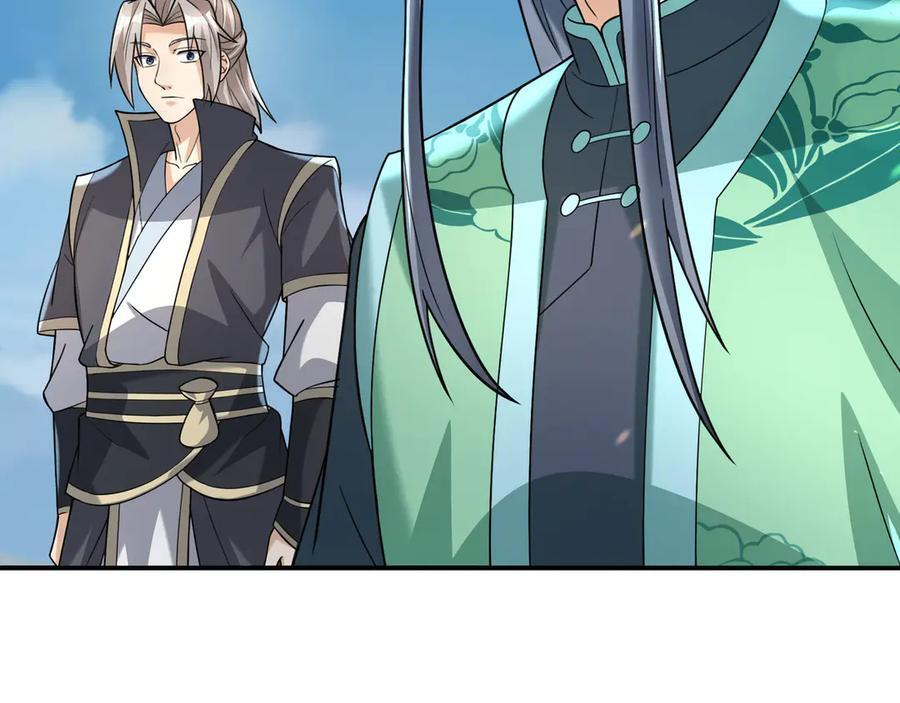 第188话 集齐九块青铜残片! 第38页