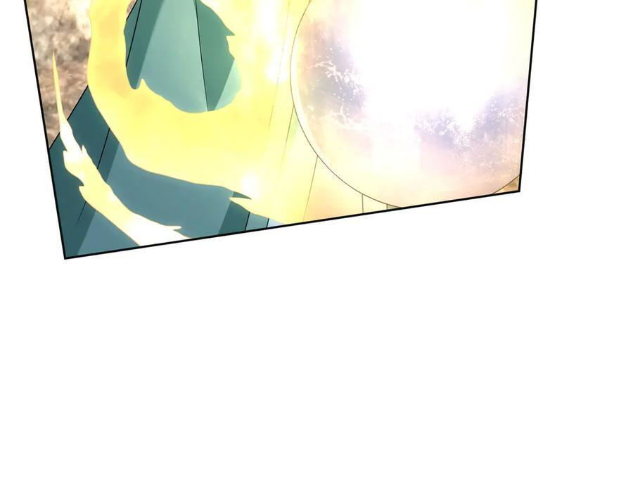 第188话 集齐九块青铜残片! 第46页