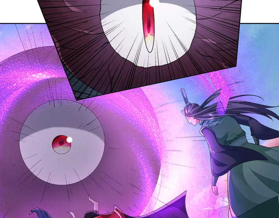第188话 集齐九块青铜残片! 第67页