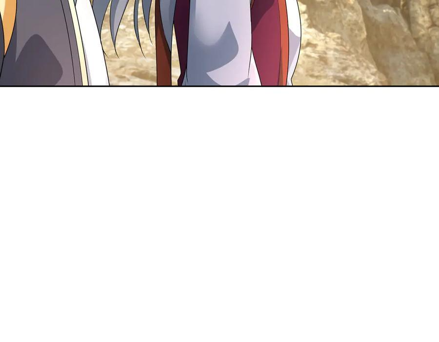 第188话 集齐九块青铜残片! 第79页