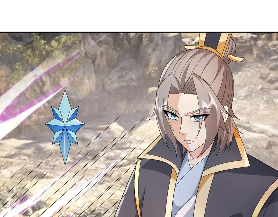 第188话 集齐九块青铜残片! 第80页