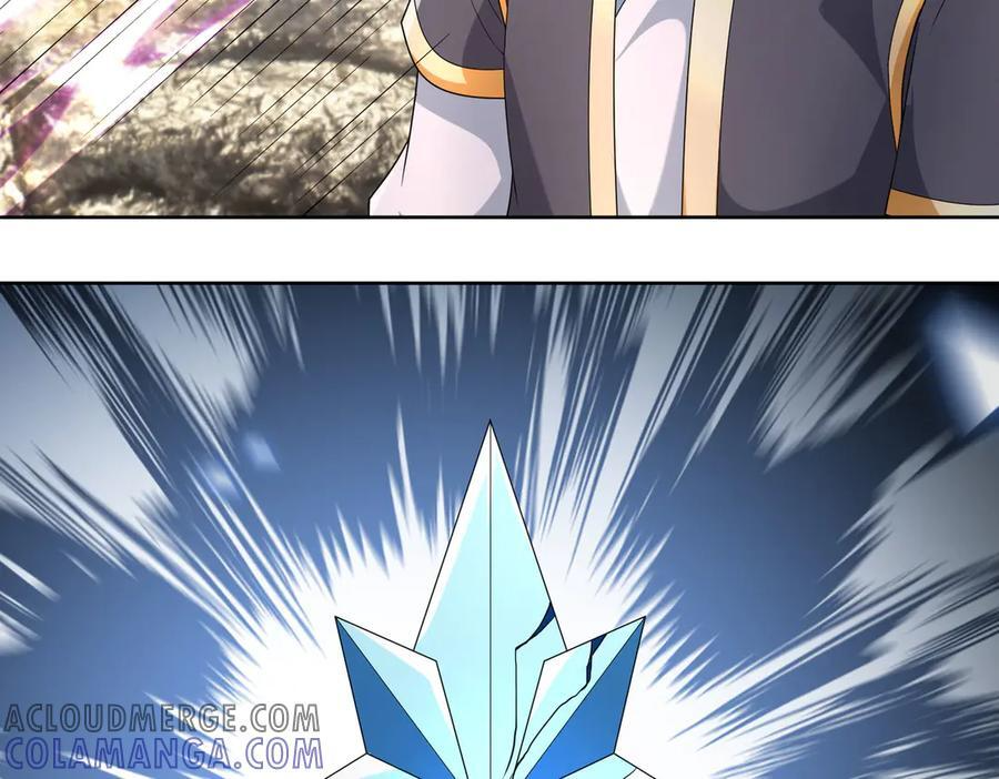 第188话 集齐九块青铜残片! 第81页
