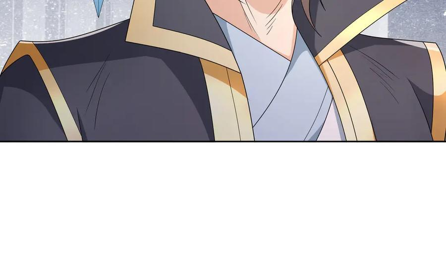 第188话 集齐九块青铜残片! 第84页