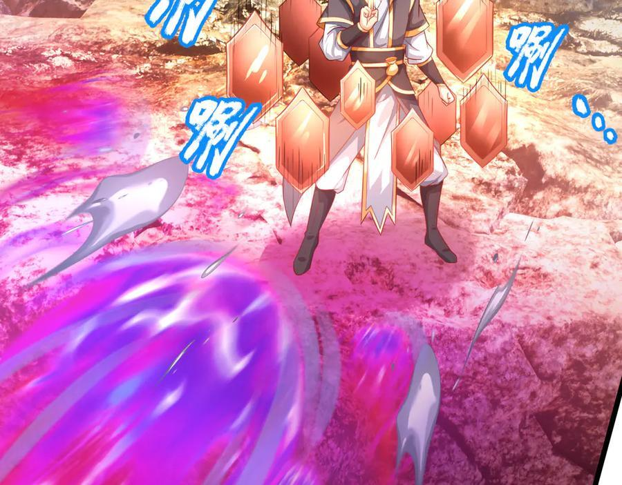 第188话 集齐九块青铜残片! 第87页