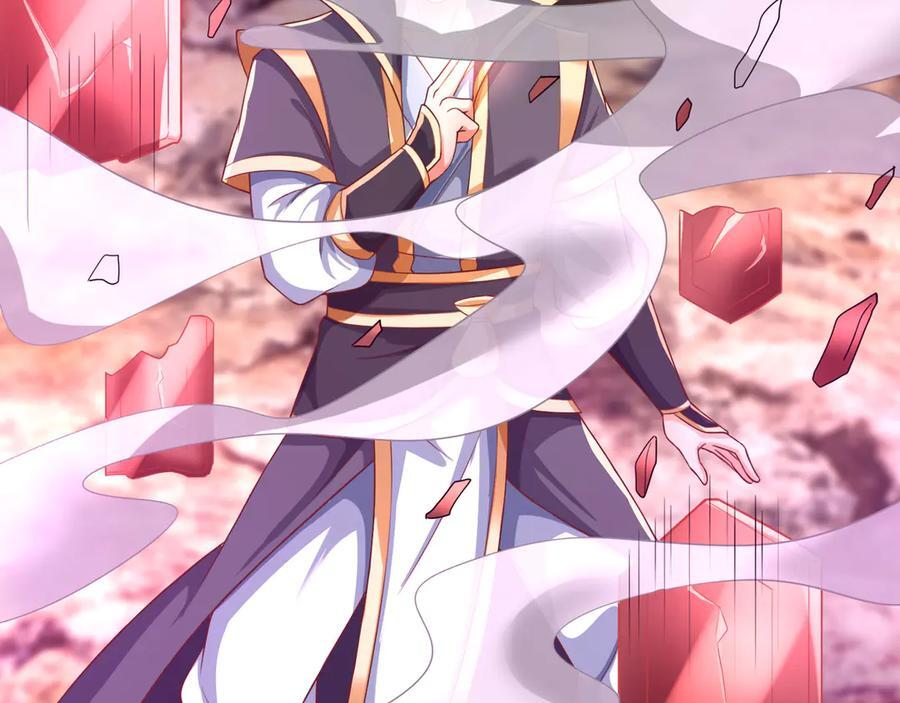 第188话 集齐九块青铜残片! 第92页