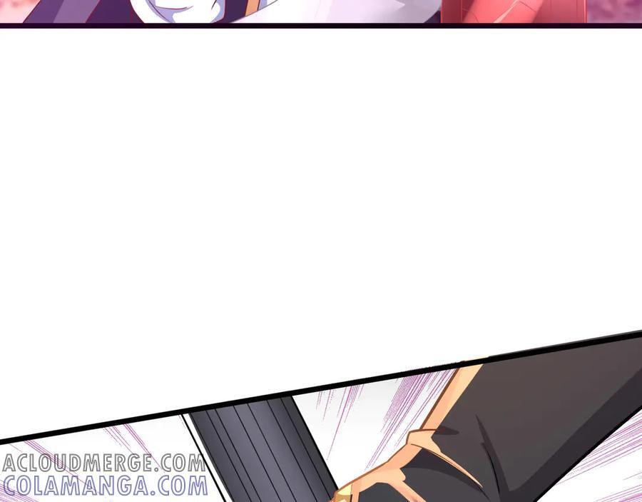 第188话 集齐九块青铜残片! 第93页