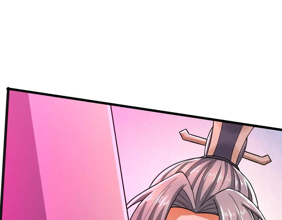 第188话 集齐九块青铜残片! 第100页