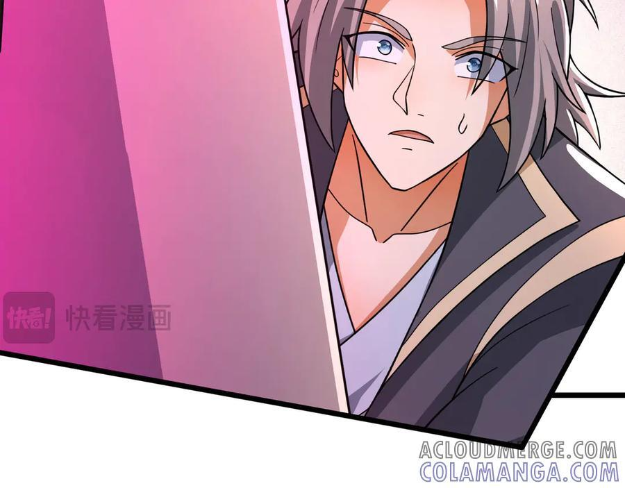 第188话 集齐九块青铜残片! 第101页