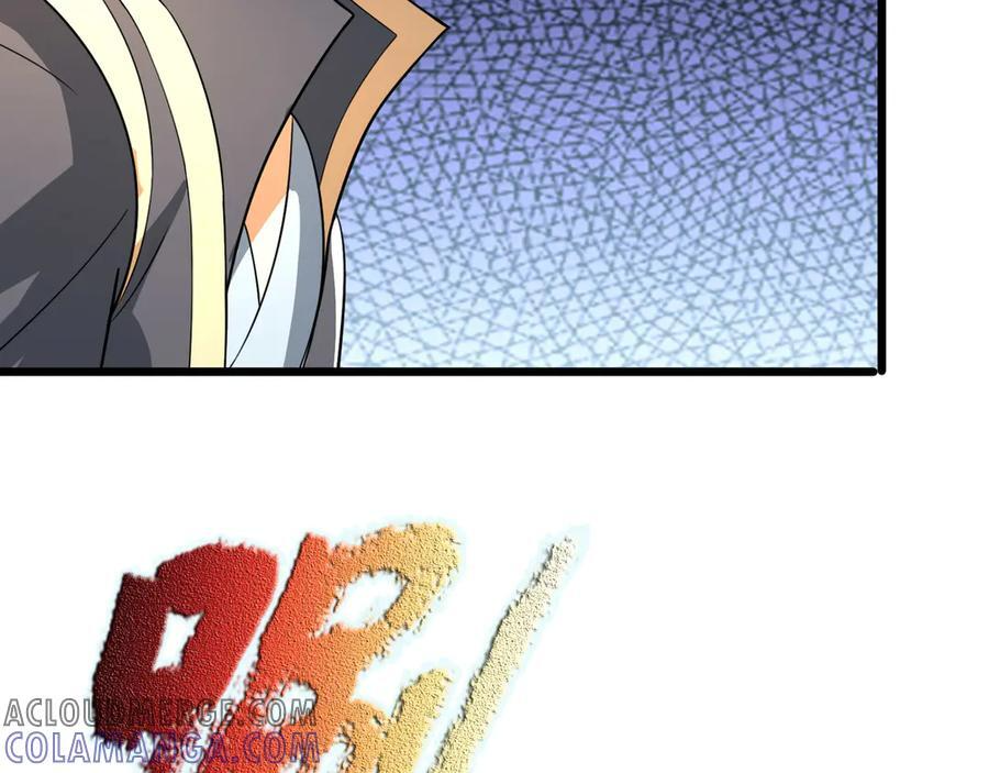 第188话 集齐九块青铜残片! 第109页