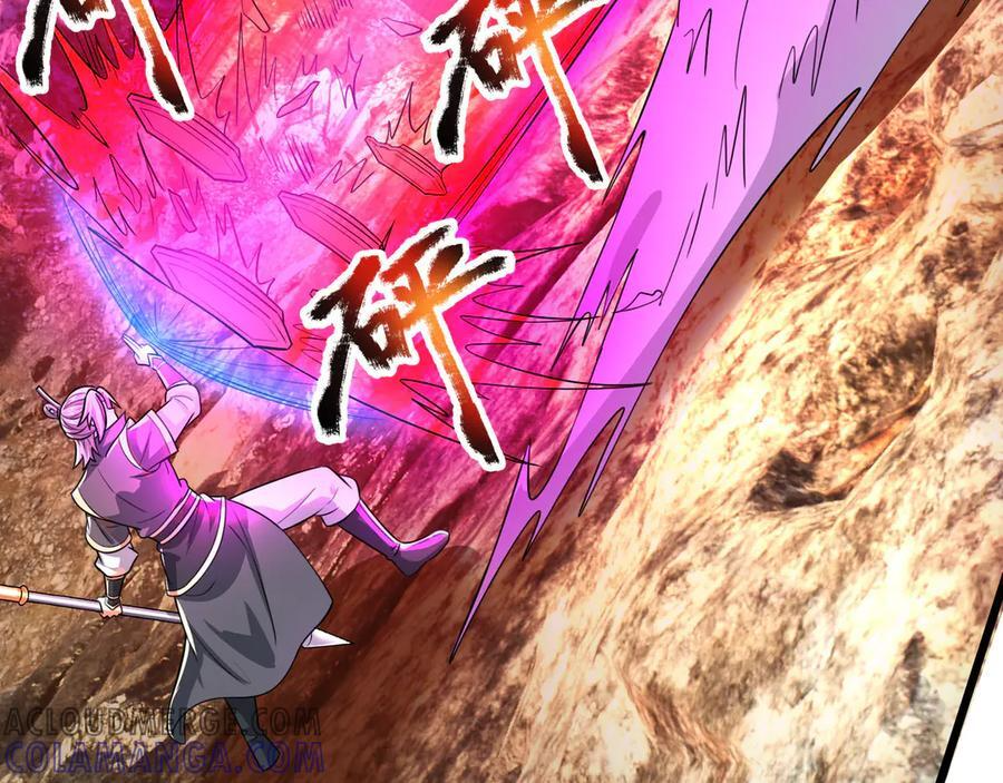 第188话 集齐九块青铜残片! 第113页